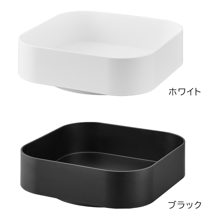 山崎実業 tower 回転式収納ラック タワー スクエア キッチン 2198 2199 ホワイト ブラック