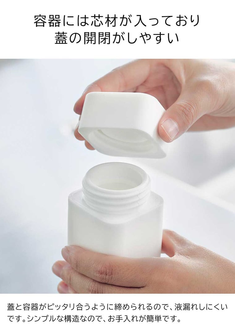 山崎実業 tower シリコーン食器用洗剤詰め替えボトル タワー キッチン 3777 3778 ホワイト ブラック