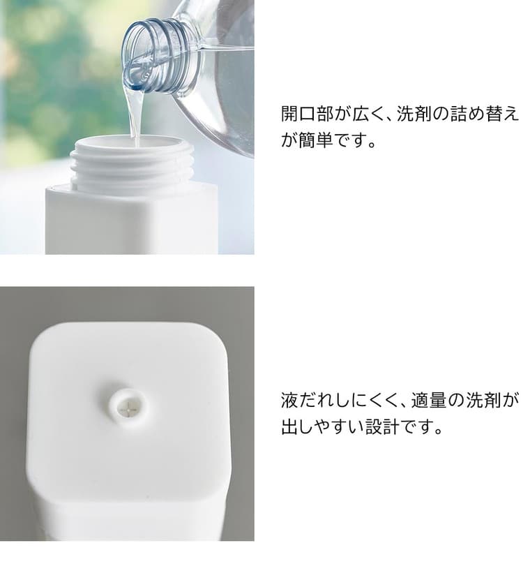 山崎実業 tower シリコーン食器用洗剤詰め替えボトル タワー キッチン 3777 3778 ホワイト ブラック