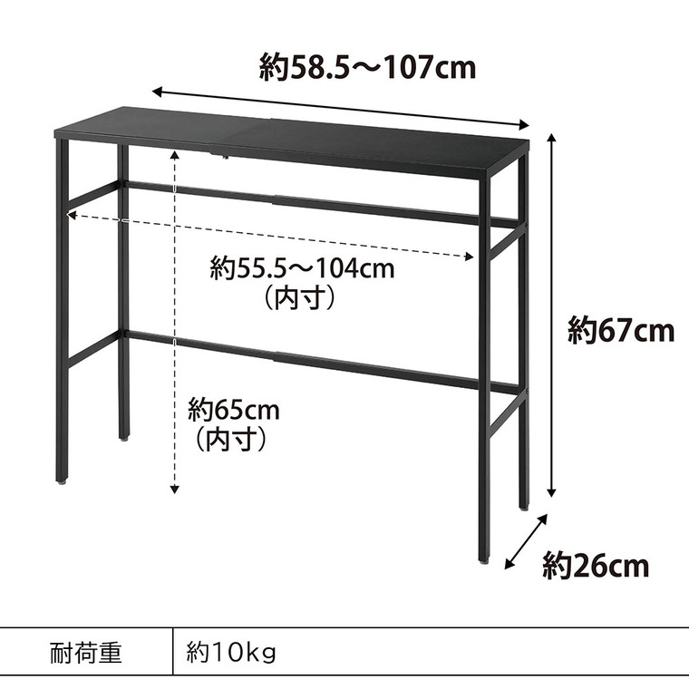 山崎実業 tower 伸縮ペットケージ上ラック タワー 4086 4087 送料無料 ホワイト ブラック