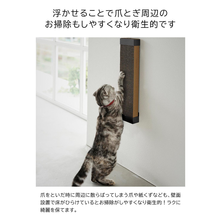 tower 石こうボード壁対応ウォール猫用爪とぎホルダー タワー 山崎実業 4096 4097 ホワイト ブラック / ペット用品 爪とぎスタンド ケース ねこ ネコ 縦型 爪研ぎ 壁掛け yamazaki タワーシリーズ
