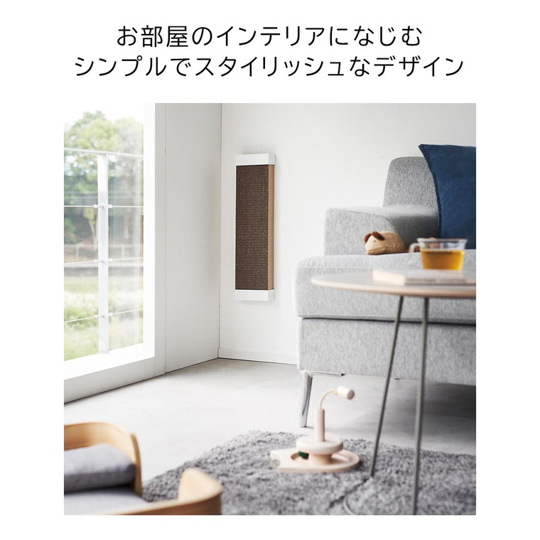 tower 石こうボード壁対応ウォール猫用爪とぎホルダー タワー 山崎実業 4096 4097 ホワイト ブラック / ペット用品 爪とぎスタンド ケース ねこ ネコ 縦型 爪研ぎ 壁掛け yamazaki タワーシリーズ