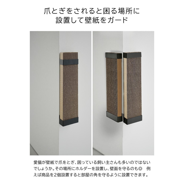 tower 石こうボード壁対応ウォール猫用爪とぎホルダー タワー 山崎実業 4096 4097 ホワイト ブラック / ペット用品 爪とぎスタンド ケース ねこ ネコ 縦型 爪研ぎ 壁掛け yamazaki タワーシリーズ