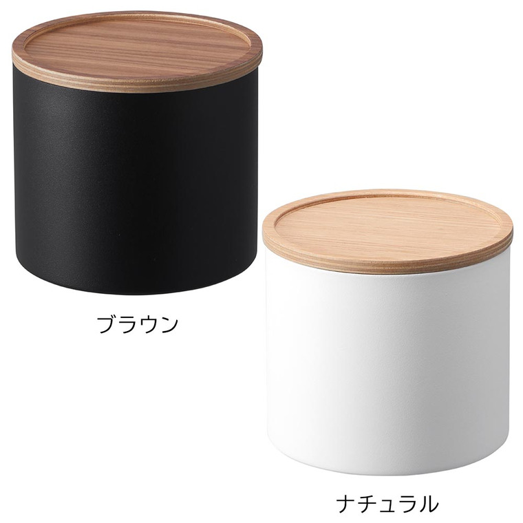 RIN バスケット型コーヒーペーパーフィルターケース リン S 山崎実業 収納 送料無料 4566 4567 ブラウン ナチュラル