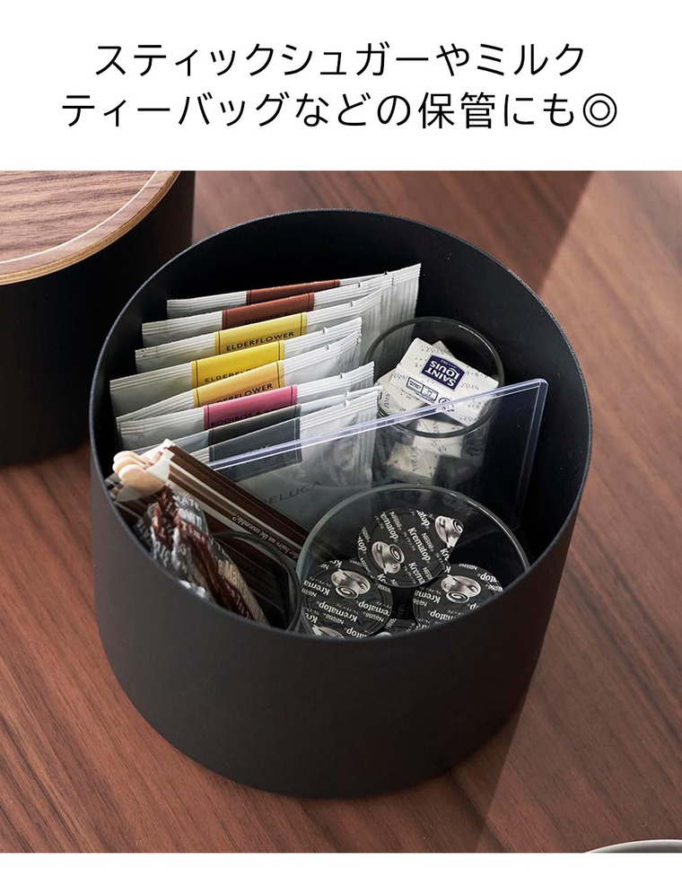 RIN バスケット型コーヒーペーパーフィルターケース リン L 山崎実業 収納 送料無料 4568 4569 ブラウン ナチュラル