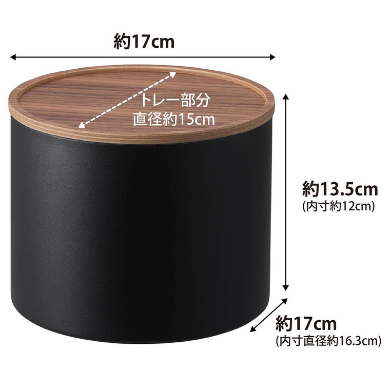 RIN バスケット型コーヒーペーパーフィルターケース リン L 山崎実業 収納 送料無料 4568 4569 ブラウン ナチュラル