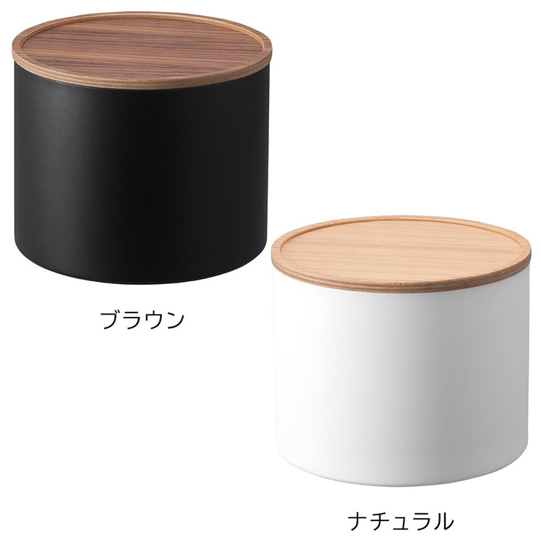 RIN バスケット型コーヒーペーパーフィルターケース リン L 山崎実業 収納 送料無料 4568 4569 ブラウン ナチュラル