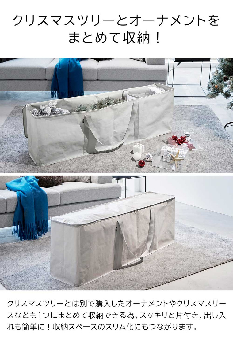 山崎実業 tower クリスマスツリー収納バッグ タワー 収納 6909 6910 ライトグレー ブラック