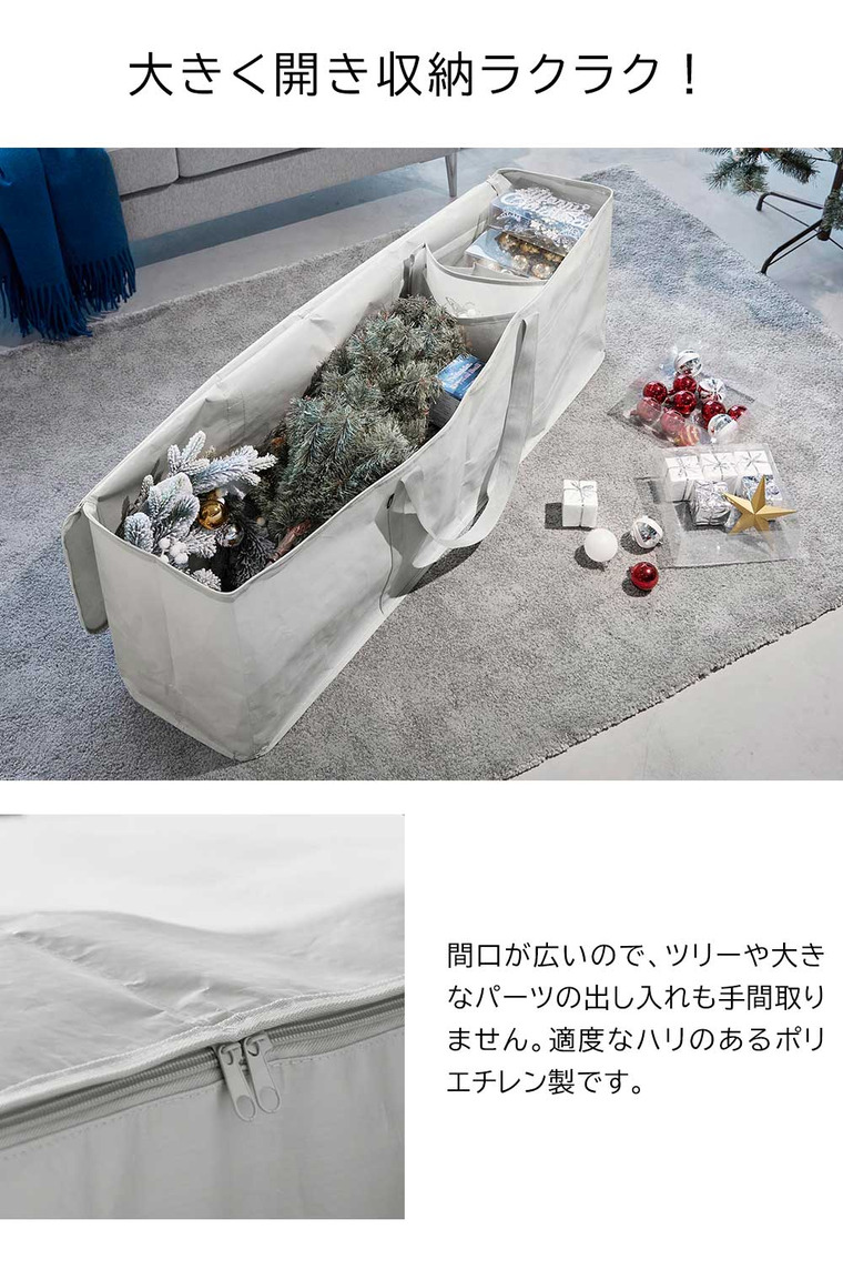 山崎実業 tower クリスマスツリー収納バッグ タワー 収納 6909 6910 ライトグレー ブラック