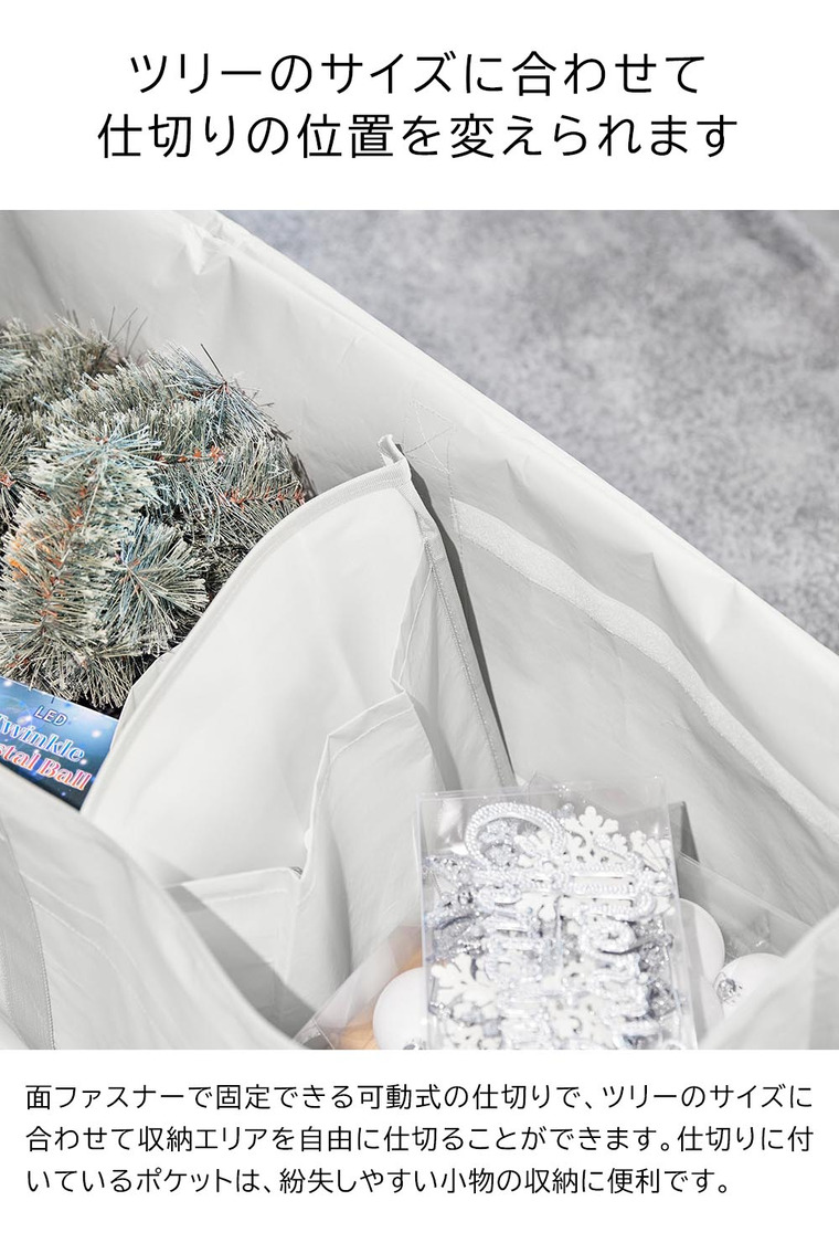 山崎実業 tower クリスマスツリー収納バッグ タワー 収納 6909 6910 ライトグレー ブラック