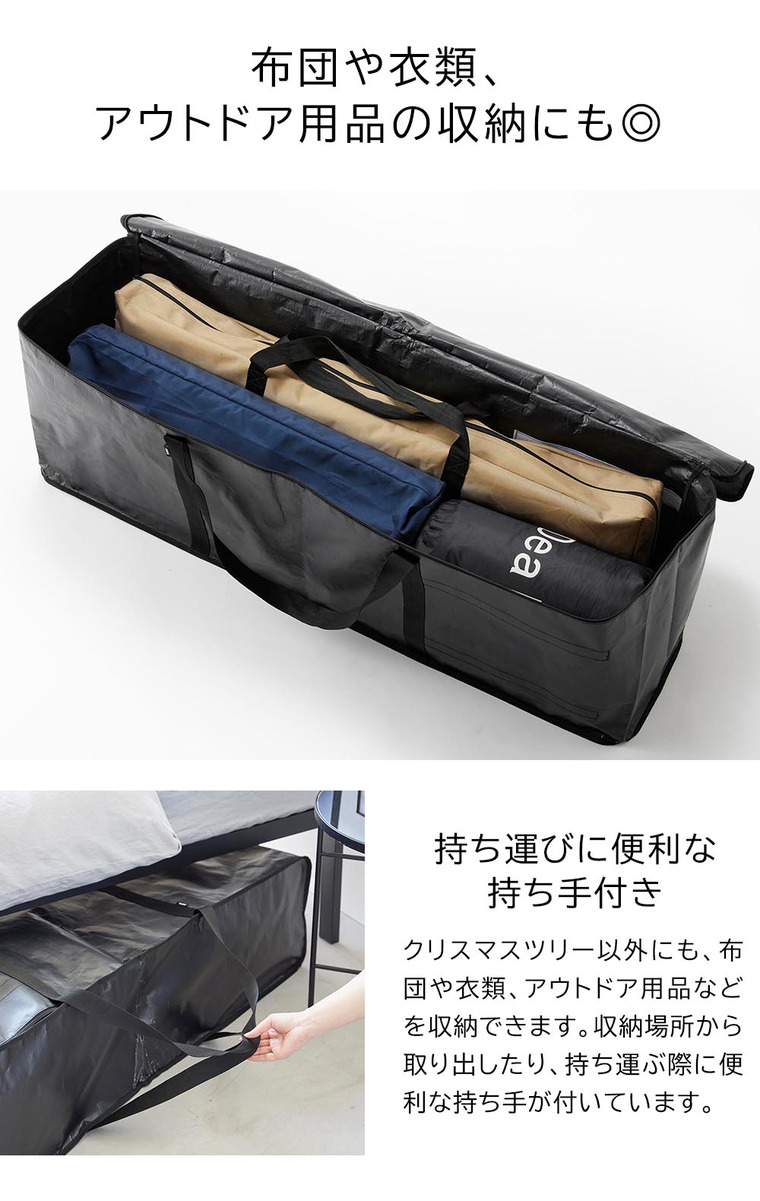 山崎実業 tower クリスマスツリー収納バッグ タワー 収納 6909 6910 ライトグレー ブラック