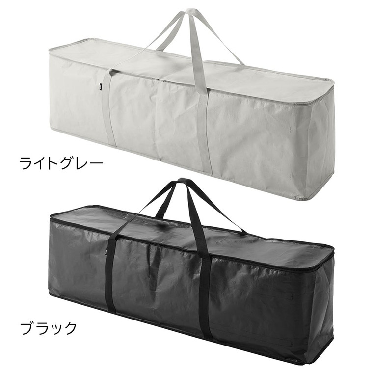 山崎実業 tower クリスマスツリー収納バッグ タワー 収納 6909 6910 ライトグレー ブラック