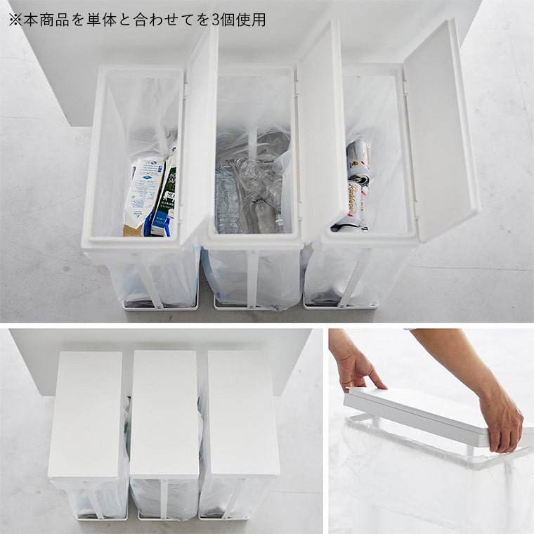 スリム蓋付き分別ゴミ袋ホルダー タワー 45L 横開き 2個組 山崎実業 公式 tower 1727 1728 ホワイト ブラック / ゴミ箱 送料無料