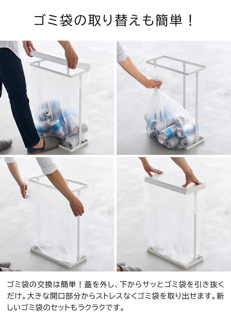 スリム蓋付き分別ゴミ袋ホルダー タワー 45L 横開き 2個組 山崎実業 公式 tower 1727 1728 ホワイト ブラック / ゴミ箱 送料無料