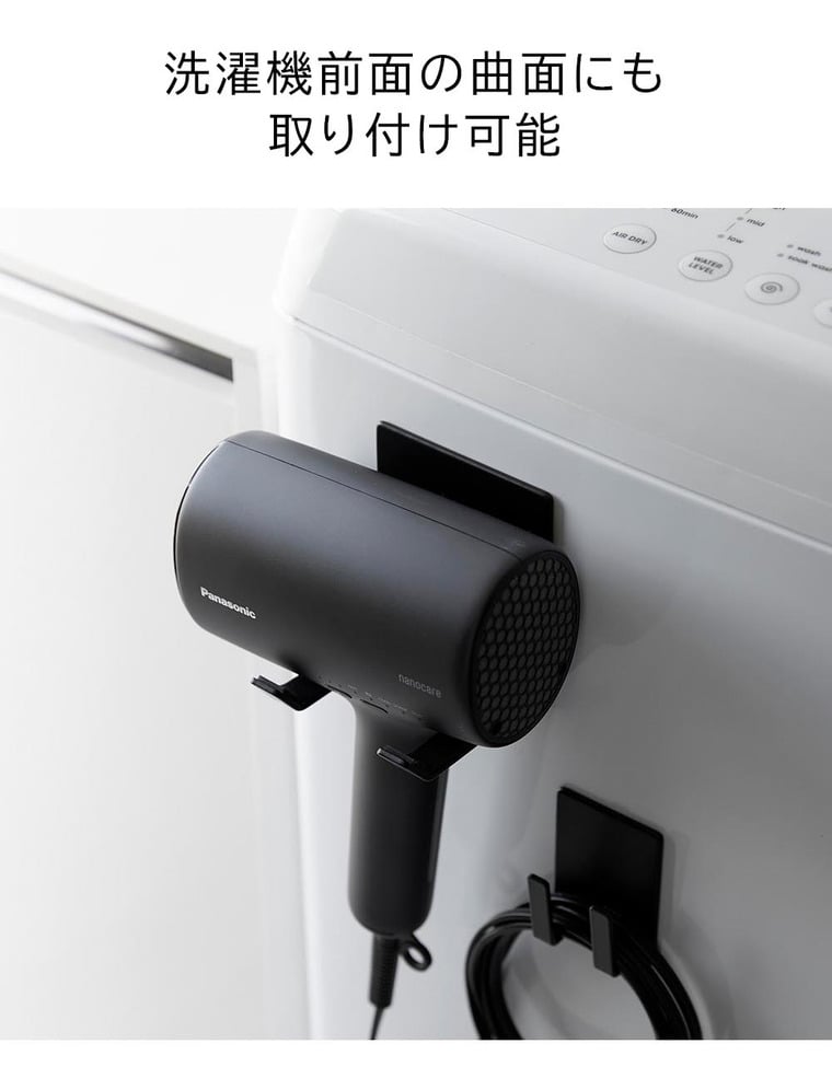 （土・日発送可） マグネットドライヤー&コードホルダー タワー 山崎実業 公式 tower 1739 1740 ホワイト ブラック