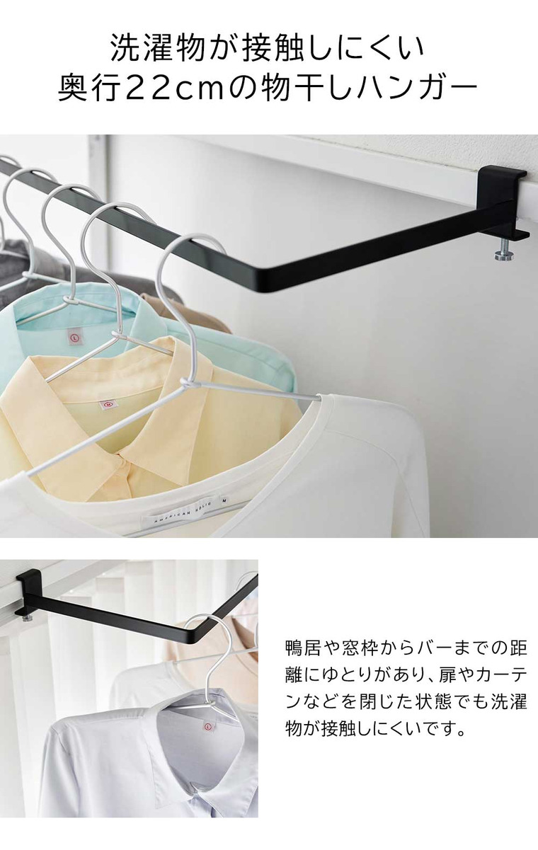 山崎実業 tower 室内物干しハンガー タワー 奥行ワイド