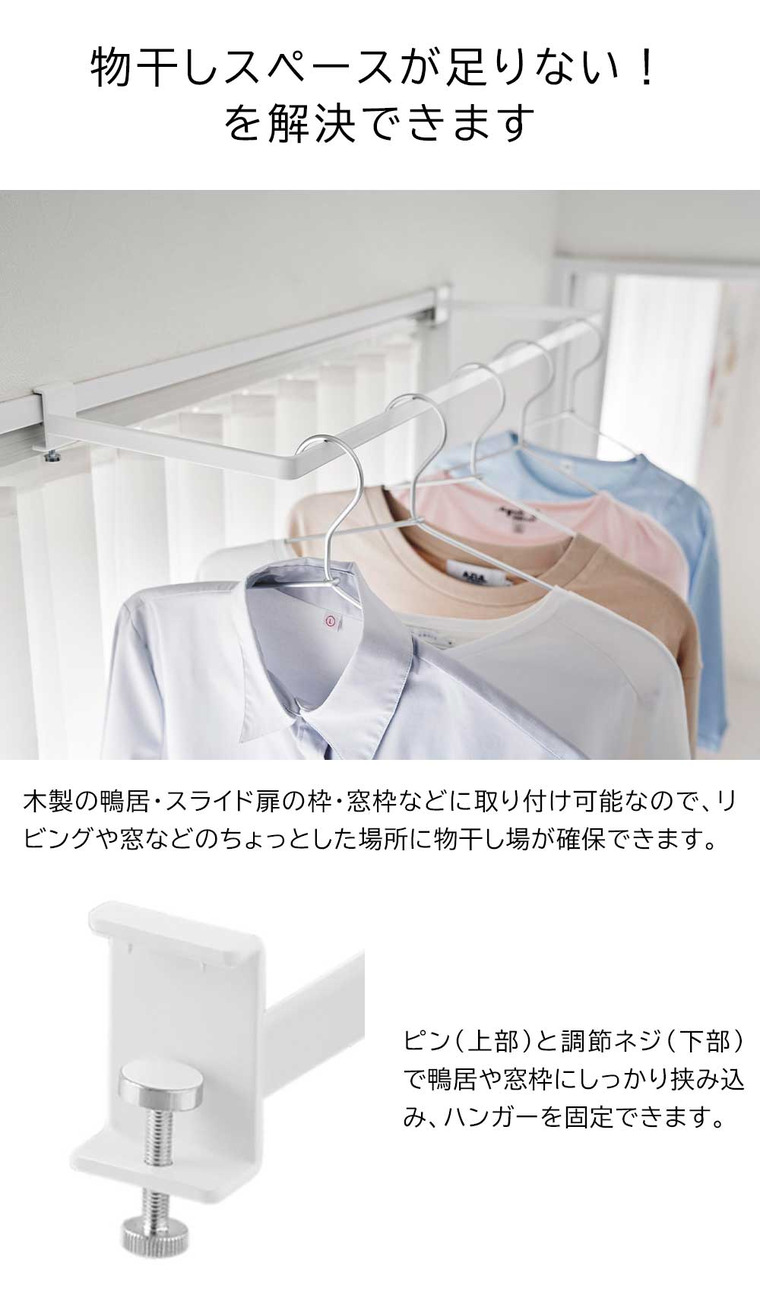 山崎実業 tower 室内物干しハンガー タワー 奥行ワイド