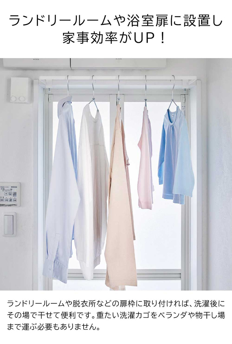 山崎実業 tower 室内物干しハンガー タワー 奥行ワイド