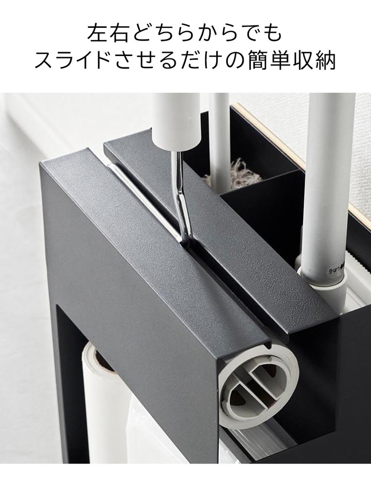 山崎実業 RIN クリーナーツールオーガナイザー リン 収納 送料無料 1745 1746 ブラウン ナチュラル