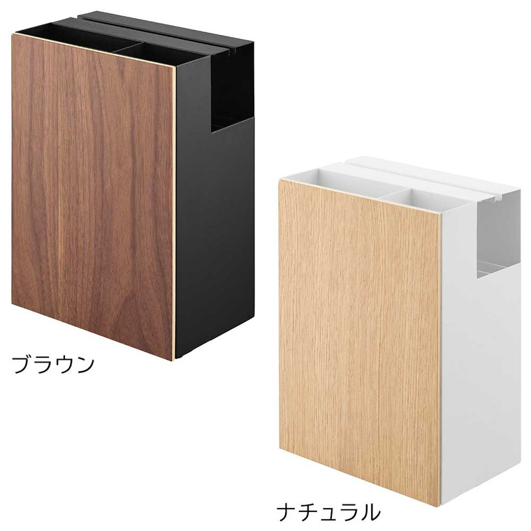 山崎実業 RIN クリーナーツールオーガナイザー リン 収納 送料無料 1745 1746 ブラウン ナチュラル