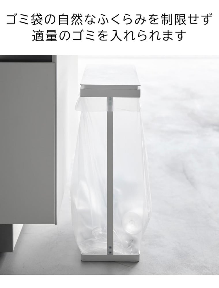 スリム蓋付き分別ゴミ袋ホルダー タワー 45L 横開き 山崎実業 公式 tower 1761 1762 ホワイト ブラック / ゴミ箱 送料無料