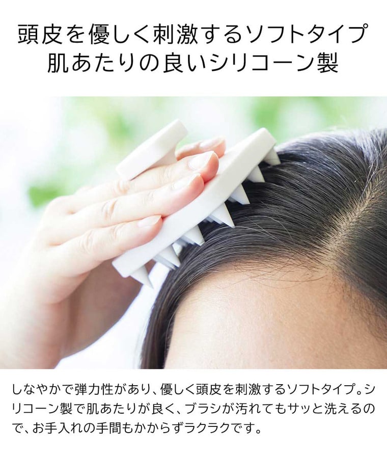 （土・日発送可） マグネット頭皮マッサージブラシ タワー ハンドル付き ソフトタイプ 山崎実業 公式 tower 1769 1770 ホワイト ブラック