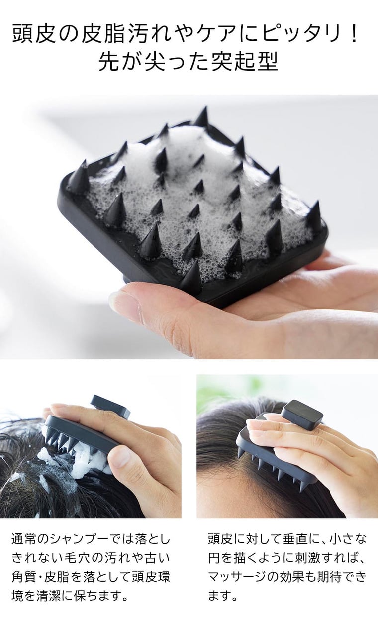 （土・日発送可） マグネット頭皮マッサージブラシ タワー ハンドル付き ソフトタイプ 山崎実業 公式 tower 1769 1770 ホワイト ブラック