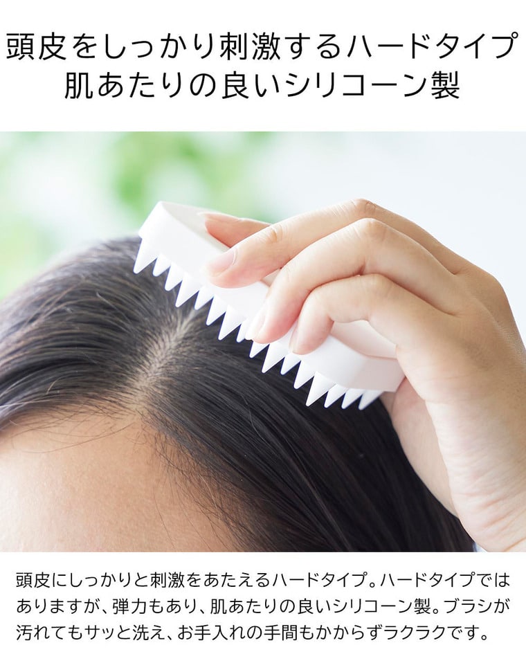 （土・日発送可） マグネット頭皮マッサージブラシ タワー ハードタイプ 山崎実業 公式 tower 1771 1772 ホワイト ブラック