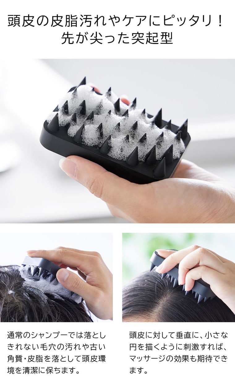 （土・日発送可） マグネット頭皮マッサージブラシ タワー ハードタイプ 山崎実業 公式 tower 1771 1772 ホワイト ブラック