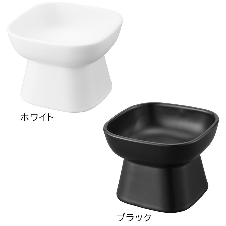 山崎実業 tower 食べやすい高さ陶器ペットフードボウル タワー 1779 1780 ホワイト ブラック