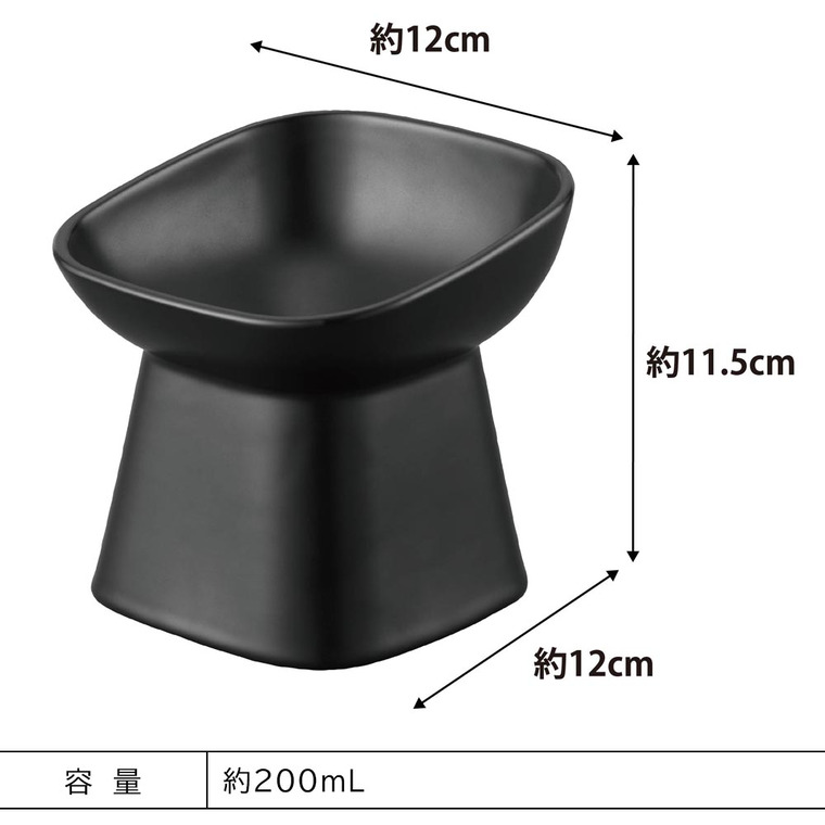 山崎実業 tower 食べやすい高さ陶器ペットフードボウル タワー 斜めトール 1781 1781 ホワイト ブラック