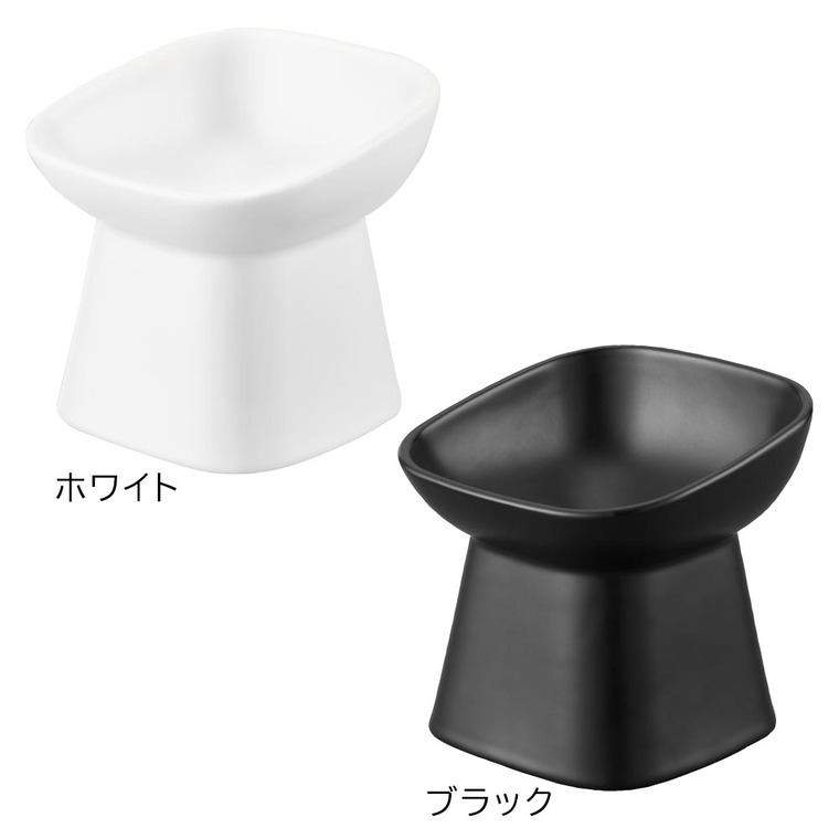 山崎実業 tower 食べやすい高さ陶器ペットフードボウル タワー 斜めトール 1781 1781 ホワイト ブラック