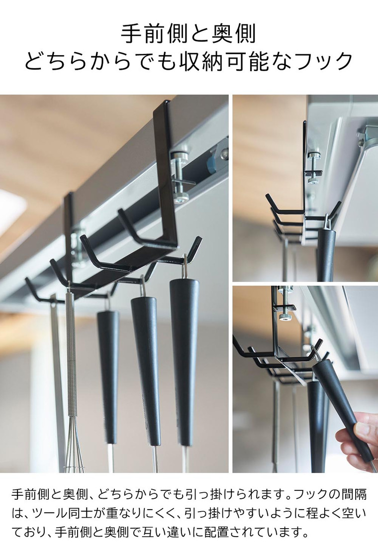 山崎実業 tower レンジフード横フックタワー 7連 キッチン 1787 1788 ホワイト ブラック