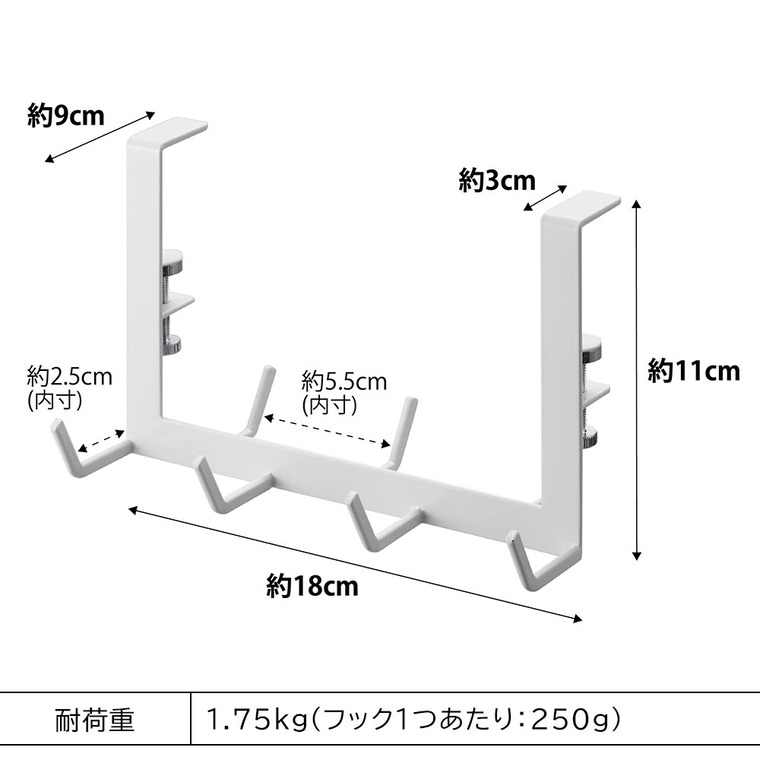 山崎実業 tower レンジフード横フックタワー 7連 キッチン 1787 1788 ホワイト ブラック