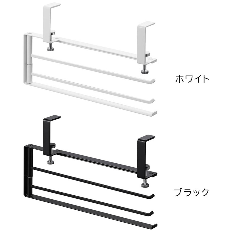 山崎実業 tower レンジフード横可動式布巾ハンガー タワー