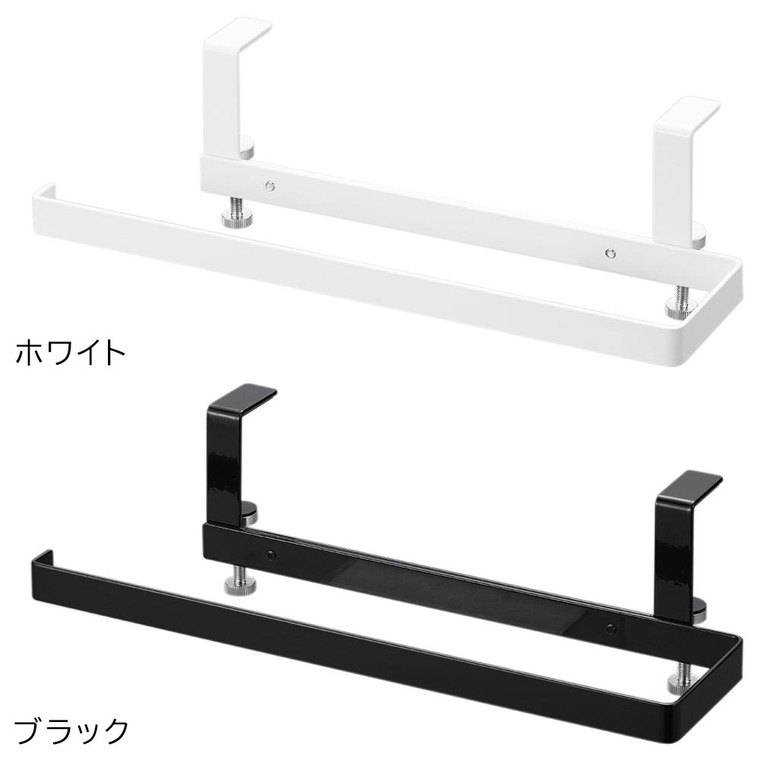 山崎実業 tower レンジフード横キッチンペーパーホルダー タワー キッチン 1791 1792 ホワイト ブラック