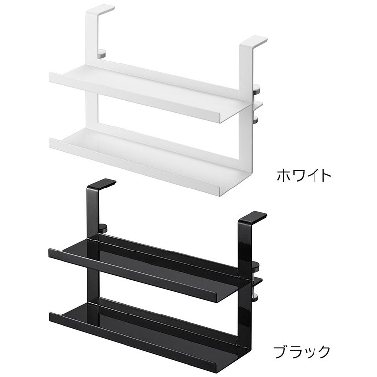山崎実業 tower レンジフード横ラップ収納 タワー