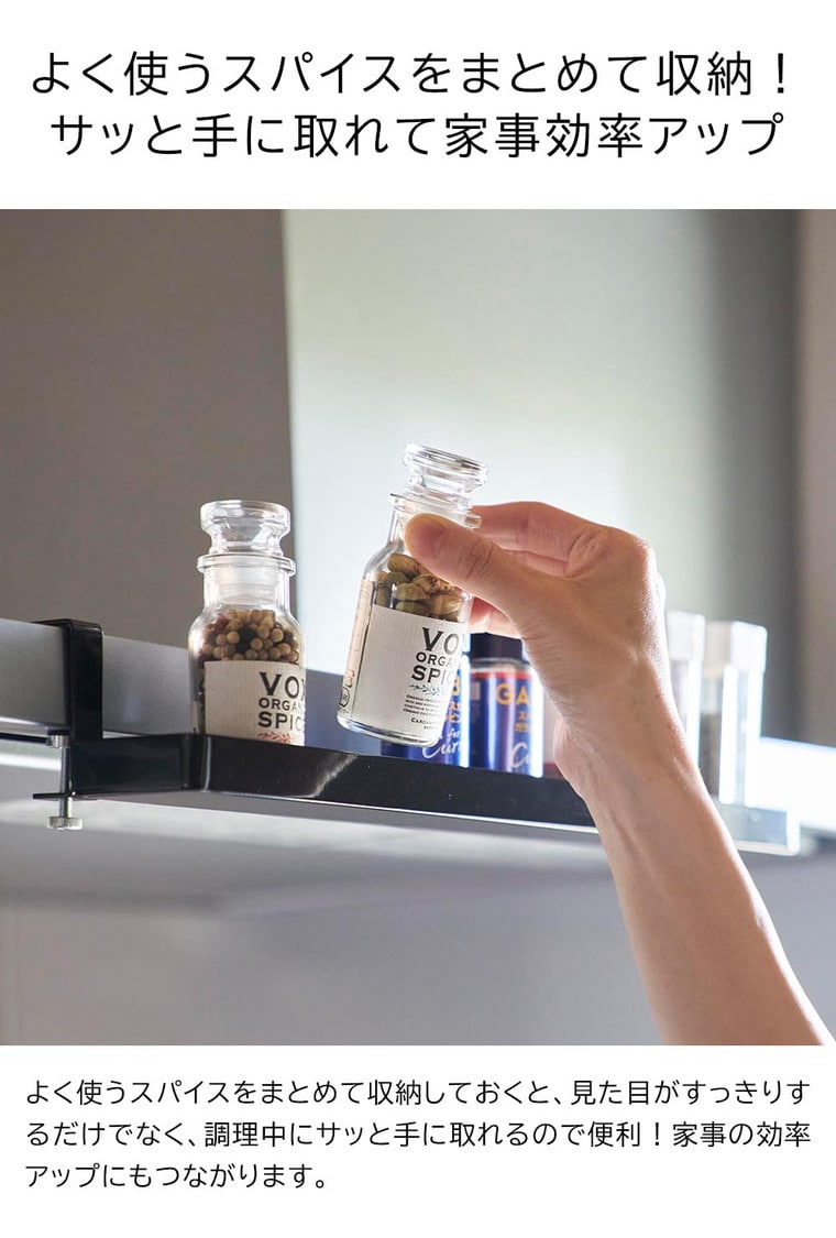 （土・日発送可） レンジフード横スパイスラック タワー 山崎実業 公式 tower 1795 1796 ホワイト ブラック
