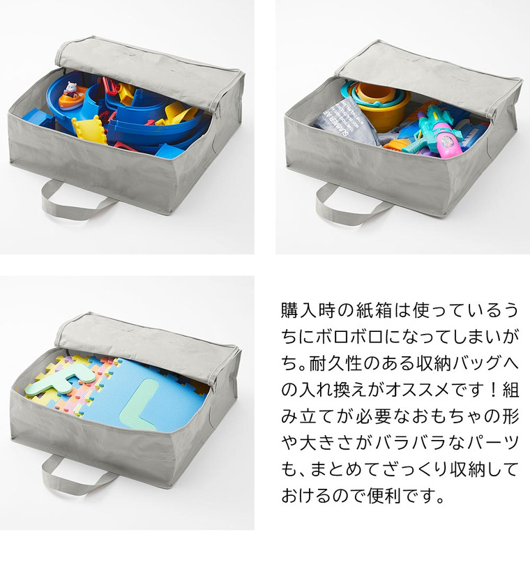 山崎実業 tower ポリエチレンシートポケット付きおもちゃ収納バッグ タワー 収納 1814 1815 ライトグレー ブラック