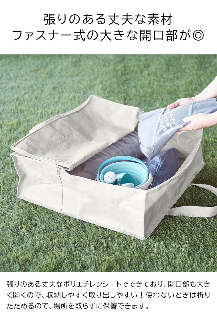 山崎実業 tower ポリエチレンシートポケット付きおもちゃ収納バッグ タワー 収納 1814 1815 ライトグレー ブラック