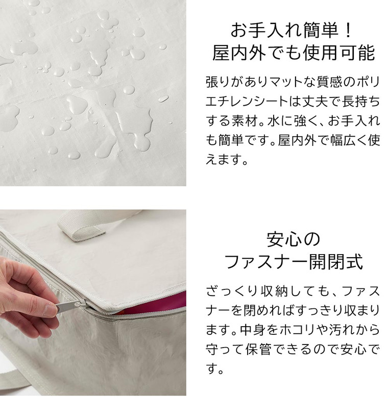 山崎実業 tower ポリエチレンシートポケット付きおもちゃ収納バッグ タワー 収納 1814 1815 ライトグレー ブラック