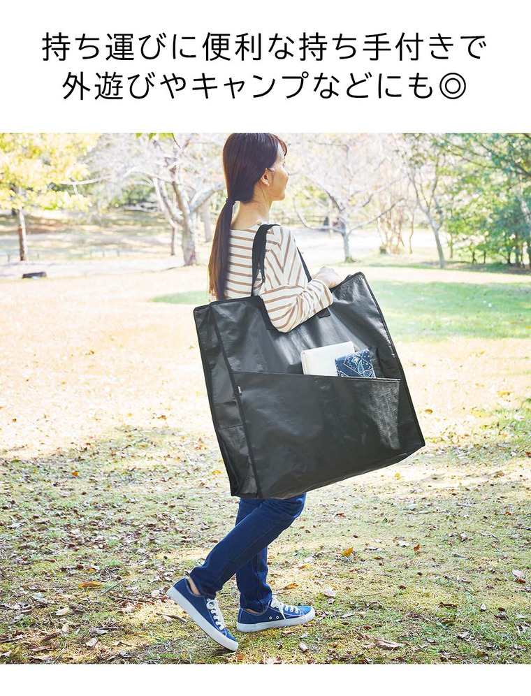 山崎実業 tower ポリエチレンシートポケット付きおもちゃ収納バッグ タワー 収納 1814 1815 ライトグレー ブラック