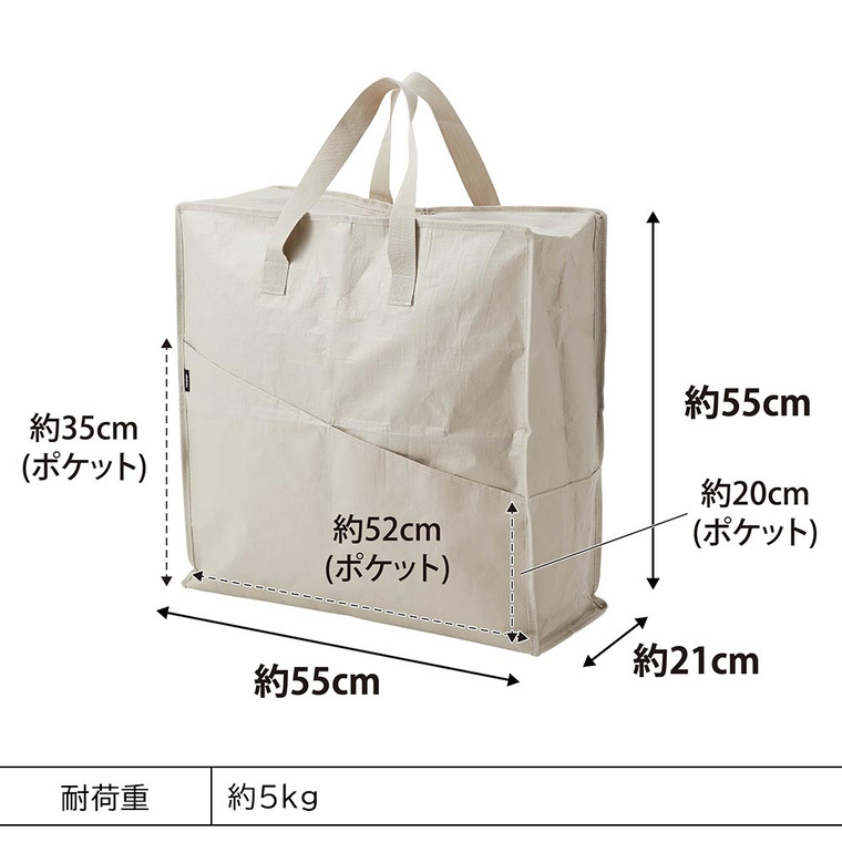 山崎実業 tower ポリエチレンシートポケット付きおもちゃ収納バッグ タワー 収納 1814 1815 ライトグレー ブラック