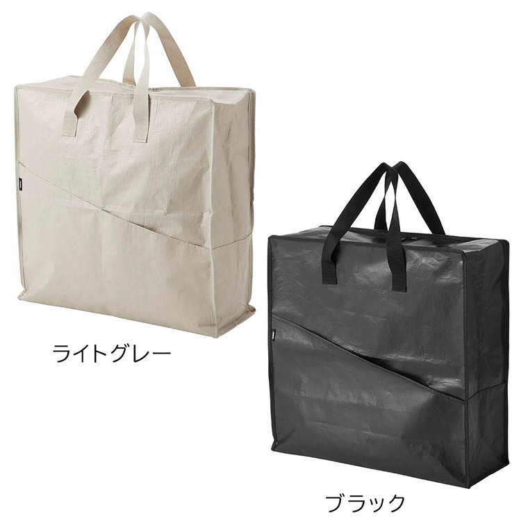 山崎実業 tower ポリエチレンシートポケット付きおもちゃ収納バッグ タワー 収納 1814 1815 ライトグレー ブラック