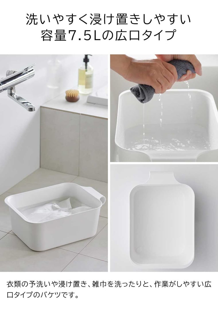 （土・日発送可） マグネット&引っ掛けバケツ タワー 7.5L 山崎実業 公式 tower 1832 1833 ホワイト ブラック 送料無料