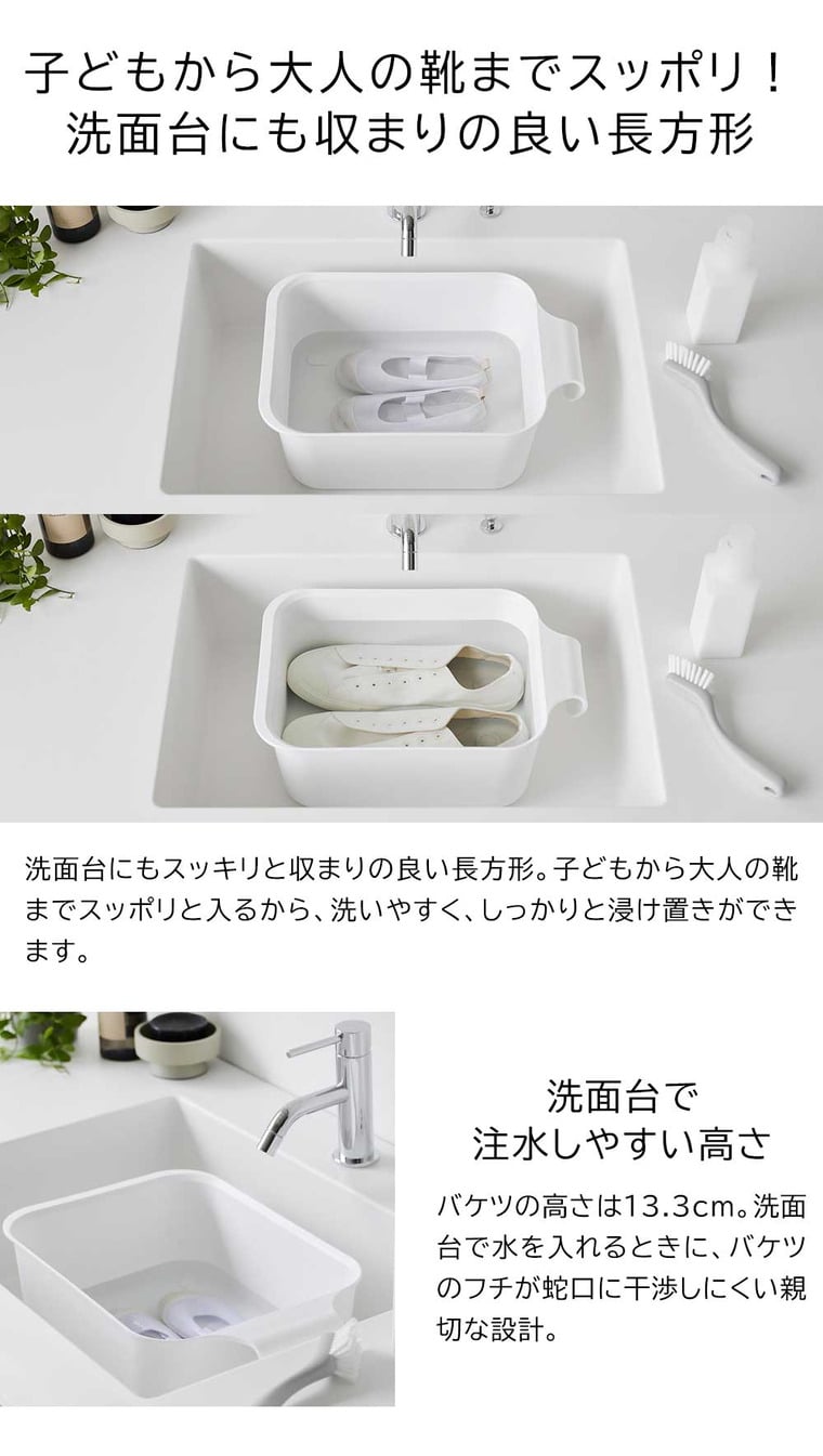 （土・日発送可） マグネット&引っ掛けバケツ タワー 7.5L 山崎実業 公式 tower 1832 1833 ホワイト ブラック 送料無料