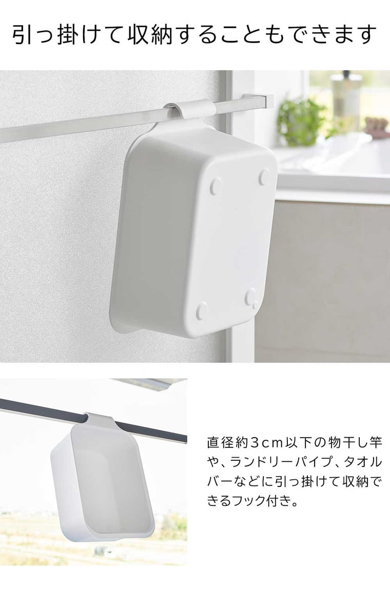 （土・日発送可） マグネット&引っ掛けバケツ タワー 7.5L 山崎実業 公式 tower 1832 1833 ホワイト ブラック 送料無料