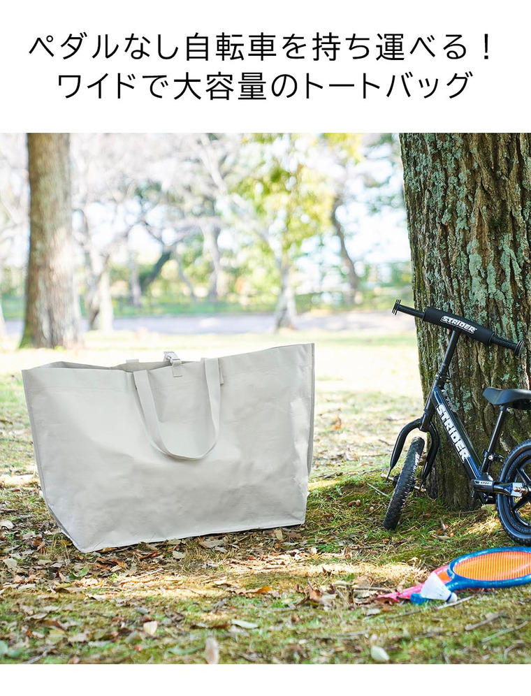 山崎実業 tower ポリエチレンシート外遊び収納バッグ タワー ワイド 送料無料 1846 1847 ライトグレー ブラック