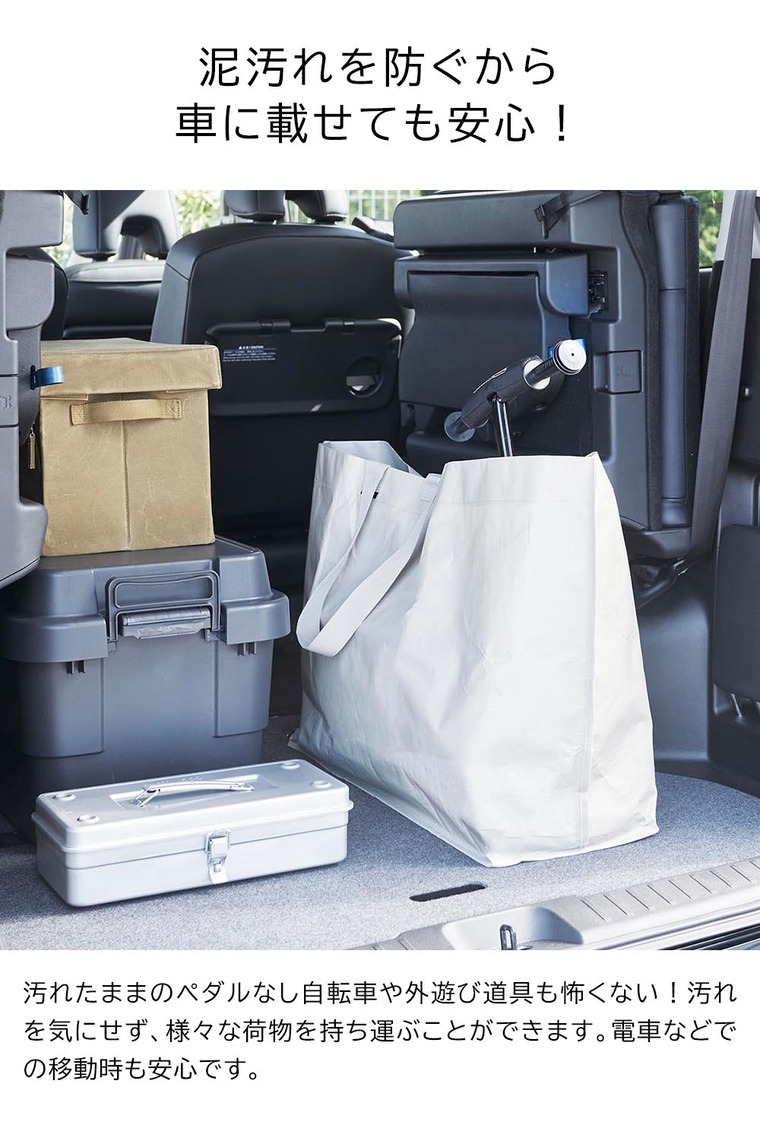 山崎実業 tower ポリエチレンシート外遊び収納バッグ タワー ワイド 送料無料 1846 1847 ライトグレー ブラック