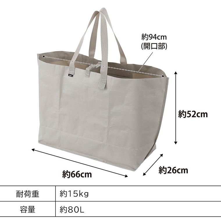 山崎実業 tower ポリエチレンシート外遊び収納バッグ タワー ワイド 送料無料 1846 1847 ライトグレー ブラック